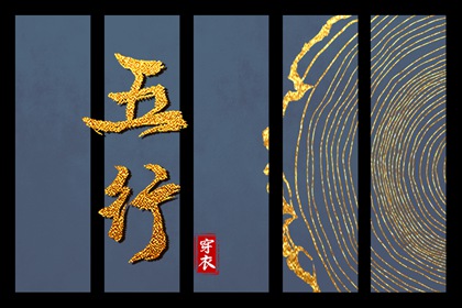 黄历黄道吉日 今天老黄历宜忌黄历 今天日期黄历查询