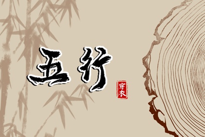 今日农历黄道吉日查询_带农历与黄历的万年历_今天农历日期